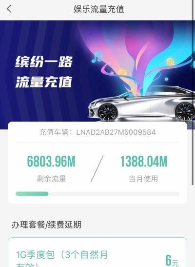 埃安备用充电器使用方法是什么？使用过程中需要注意什么？