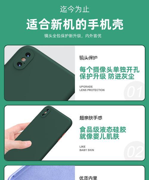 硅胶手机壳弯曲变形的修复方法是什么？
