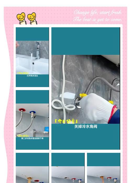 wahin热水器设置步骤及常见问题解答？