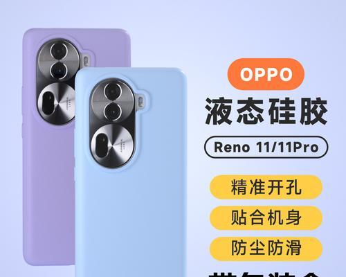 立体硅胶手机壳购买时应注意什么？
