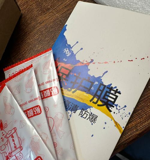 三星官方手机贴膜的正确方法是什么？贴膜过程中可能会遇到哪些问题？
