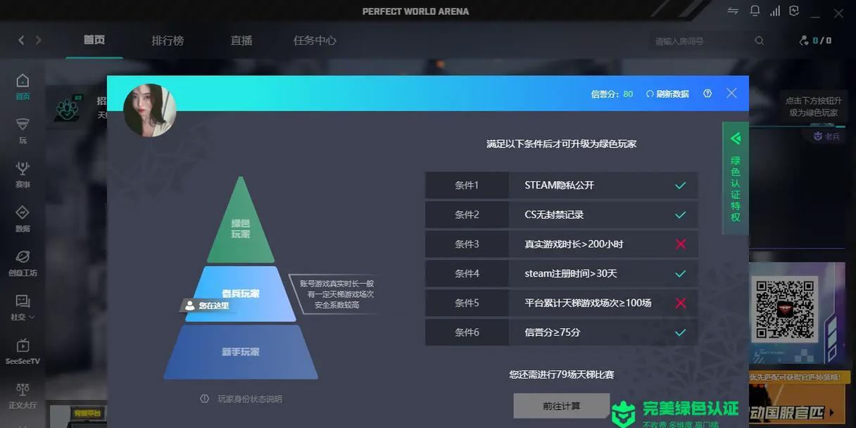 cs2官匹服务器分布于哪些城市？