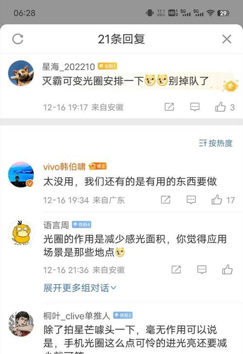 手机壳子光圈清理方法有哪些？