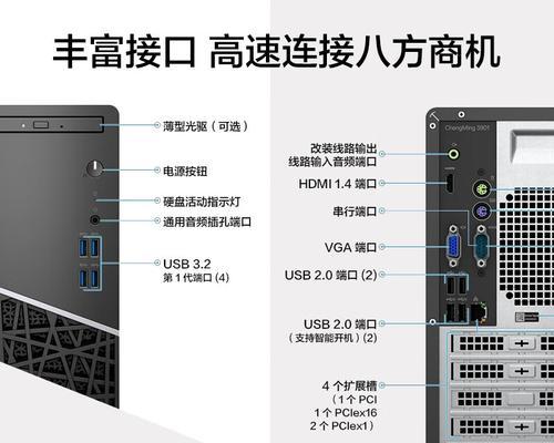 台式电脑主机拆显示器的正确步骤是什么？拆卸过程中可能会遇到哪些问题？