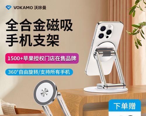 手机支架使用不当怎么办？如何正确使用吸食手机支架？