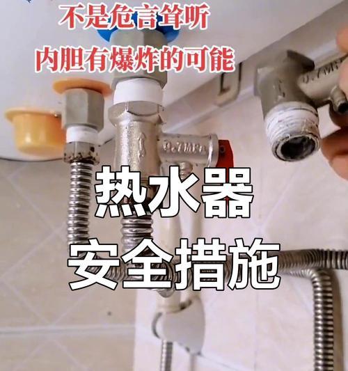 美玲菱储热水器上水方法是什么？操作步骤详细吗？