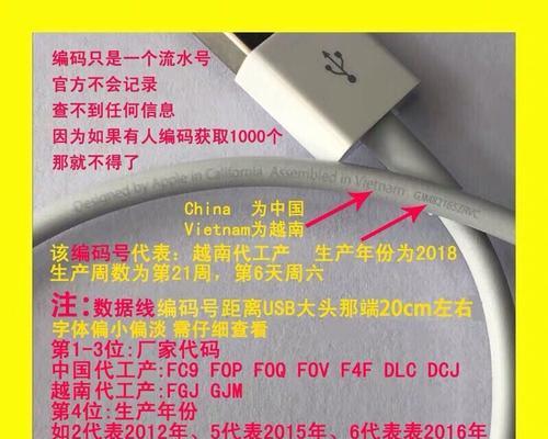 充电器上铺线如何正确引出？
