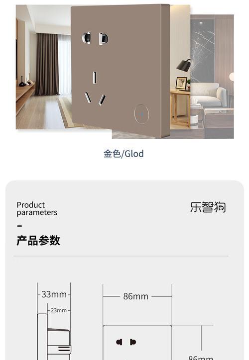 米家智能插座如何实现语音控制？操作指南是什么？