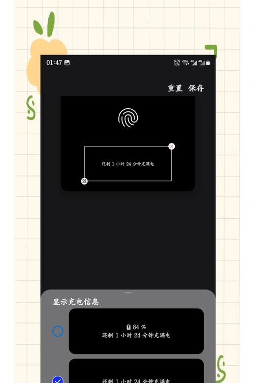 手机电池电量怎么看？如何查看剩余电量百分比？