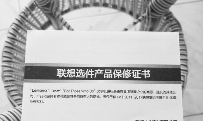 联想小新网卡是什么牌子的？兼容性如何？