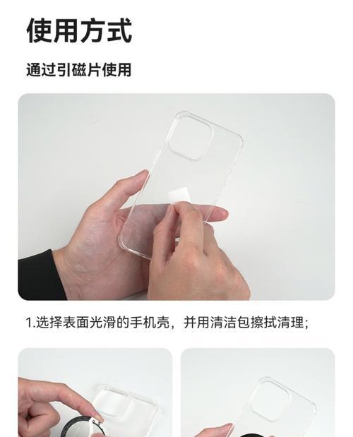 手机支架吸顶的使用方法是什么？