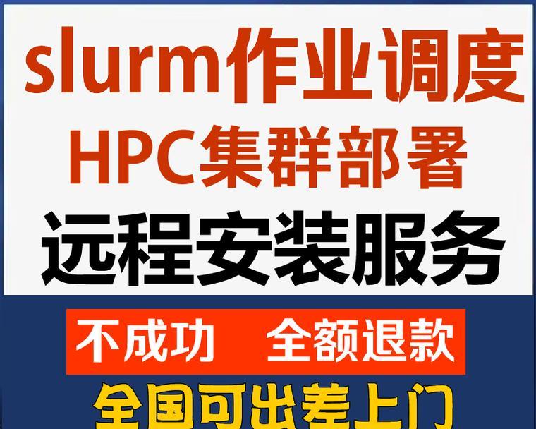 搭建游戏服务器需要哪些软件？