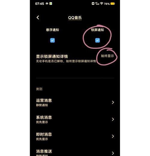 vivo手机系统更新方法？更新后有哪些新功能？
