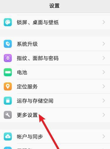 vivo手机系统更新方法？更新后有哪些新功能？