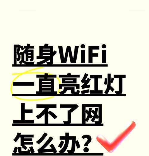 楼内信号差如何不装wifi解决？