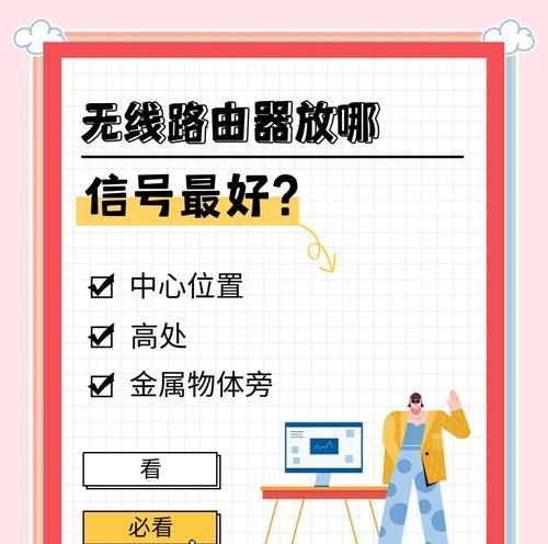 楼内信号差如何不装wifi解决？
