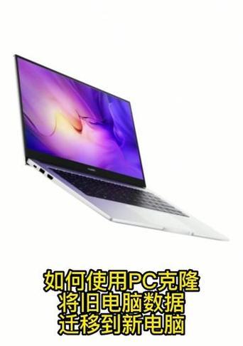 笔记本上如何实现抖音游戏双开？双开后性能会受影响吗？