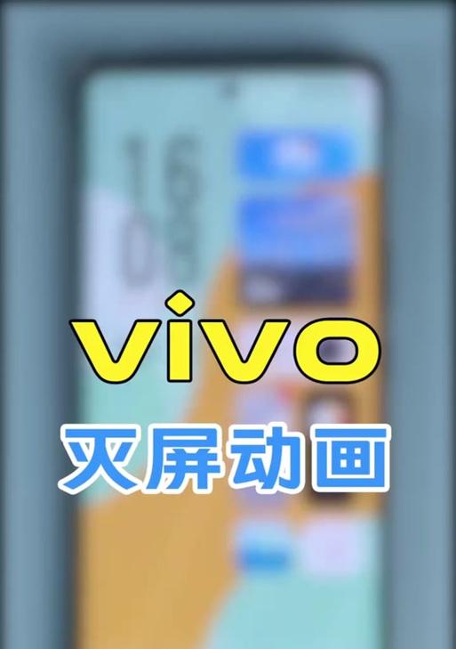 台式电脑息屏壁纸怎么删除？步骤是什么？