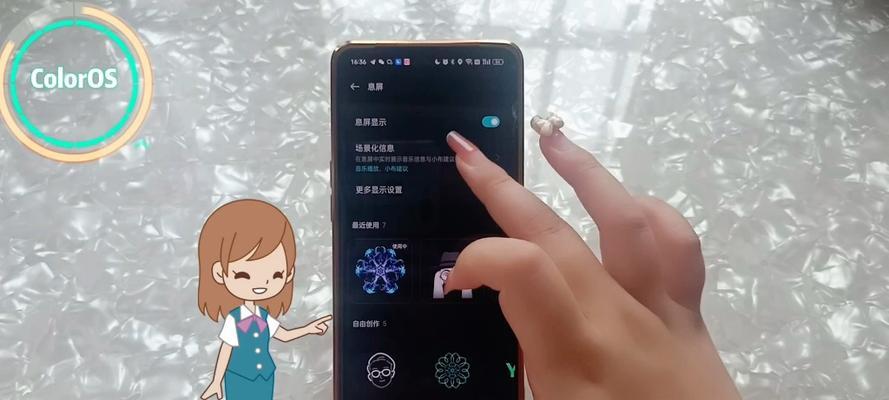台式电脑息屏壁纸怎么删除？步骤是什么？