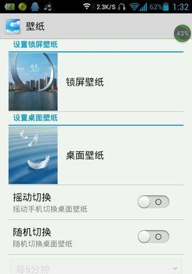 华为手机设置文件夹密码的方法？如何保护隐私数据？