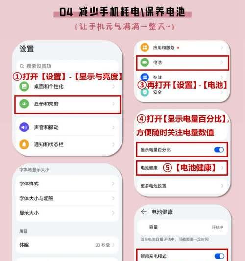 华为手机设置文件夹密码的方法？如何保护隐私数据？