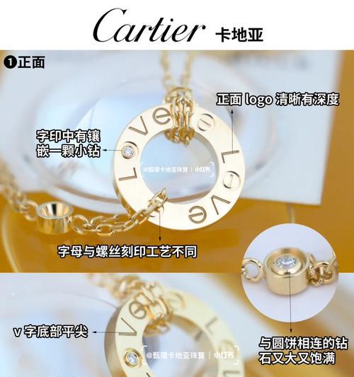 手机壳手链解开方法是什么？解开后如何重新佩戴？