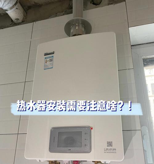 热水器胶垫安装步骤是什么？安装时需注意哪些事项？