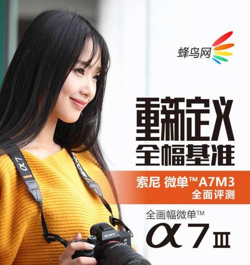 索尼相机设置4K录像的步骤是什么？