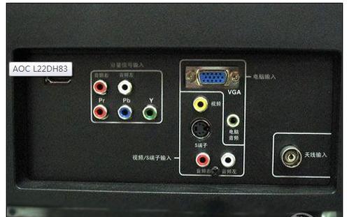 台式电脑如何连接显示屏电源？