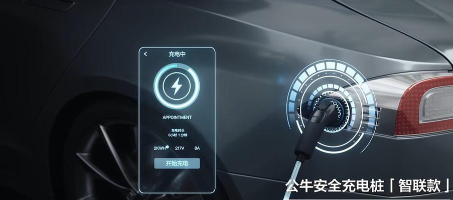 车上使用公牛充电器需要注意什么？