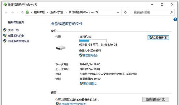 台式电脑如何彻底删除文件夹？删除后如何确保隐私安全？