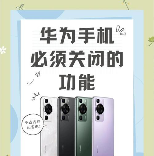 华为手机云端上传功能怎么开启？开启后有什么好处？