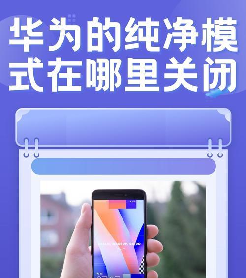 华为手机云端上传功能怎么开启？开启后有什么好处？