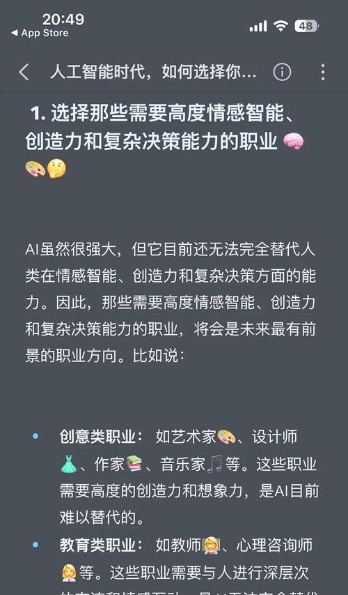 人工智能男孩从小先培养一些什么？教育方向如何选择？