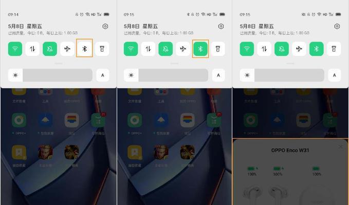 oppo耳机重置后如何配对？配对失败怎么办？