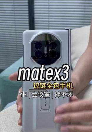 华为耳机盒铰链拆卸方法是什么？