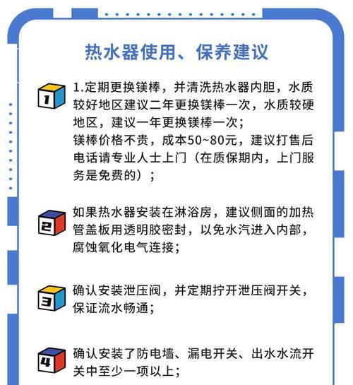 淋浴房热水器安装接法是什么？步骤有哪些？