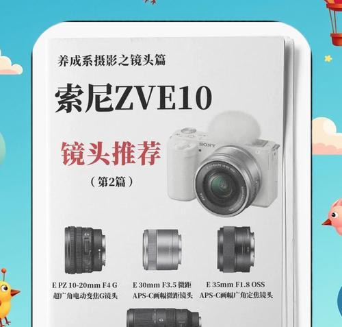 选择相机镜头的标准是什么？适合新手的镜头推荐？