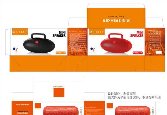 蓝牙音箱广告拍摄技巧是什么？如何拍出高质量？