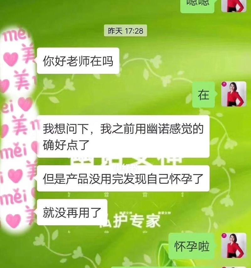 滴凝胶手机壳使用方法是什么？使用中应注意什么？