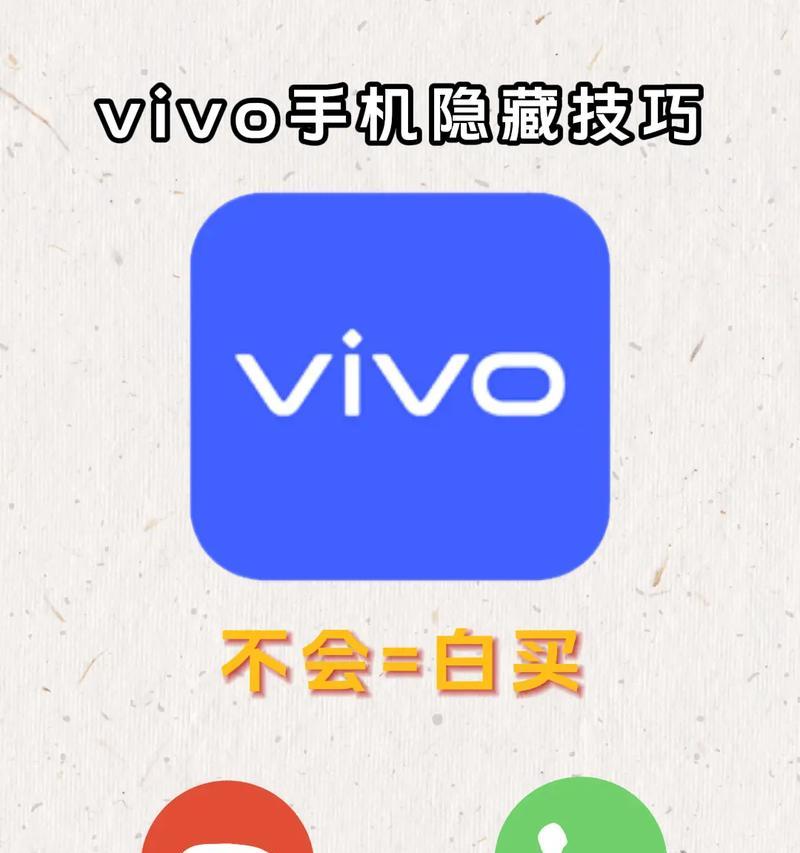 vivo手机抖音锁密码设置方法？如何管理密码？