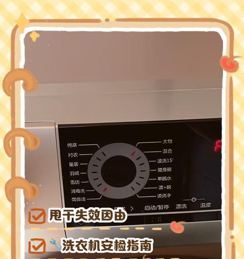 海尔洗衣机39出现故障怎么办？常见问题有哪些？