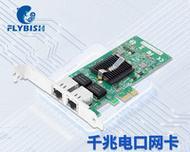 网卡AX300与900型号之间有何不同？