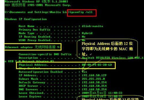 无线网卡丢失了怎么找回来？如何确保网络安全？