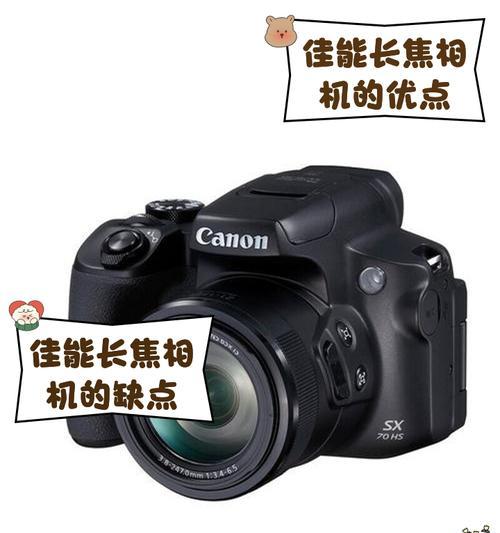 佳能聚焦拍视频教程在哪里找？怎么操作？