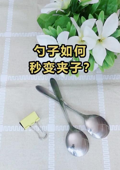 如何使用夹子测试手机内存？