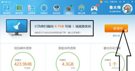 电脑安装包垃圾清理方法是什么？