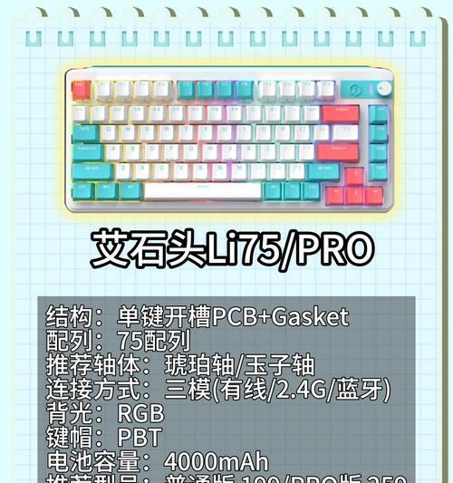 哪些键盘品牌容易坏？如何选择耐用的键盘？