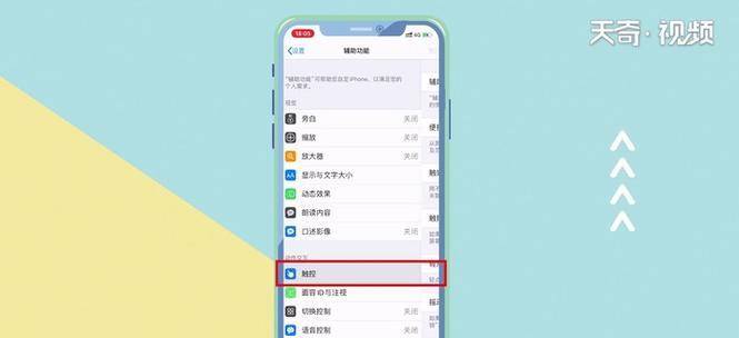 键盘home键在中文中叫什么？
