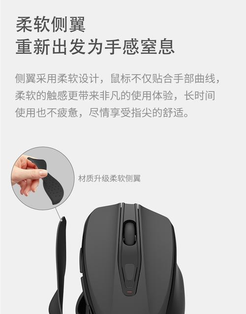 苹果鼠标在直播中如何使用？